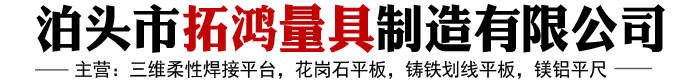 菏澤潤(rùn)澤添藍(lán)尾氣檢測(cè)