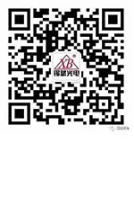 微信